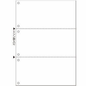 FSCT2005V マルチプリンタ帳票 FSC森林認証紙 A4 白紙 3面 6穴 汎用品 (320-1077) 1箱＝2000枚