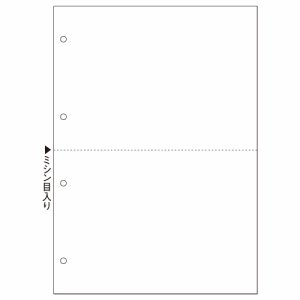 ヒサゴ FSC2003 マルチプリンタ帳票(FSC森林認証紙) A4 白紙 2面 4穴 (222-1236) 1冊＝100枚