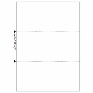 ヒサゴ FSC2004 マルチプリンタ帳票(FSC森林認証紙) A4 白紙 3面 (222-1717) 1冊＝100枚