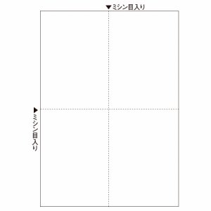 ヒサゴ FSC2006 マルチプリンタ帳票(FSC森林認証紙) A4 白紙 4面 (222-1724) 1冊＝100枚