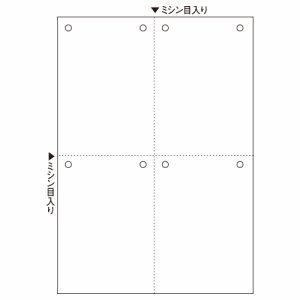 ヒサゴ FSC2007 マルチプリンタ帳票(FSC森林認証紙) A4 白紙 4面 8穴 (223-5097) 1冊=100枚