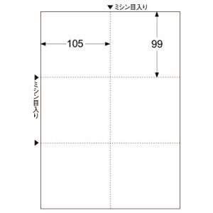 ヒサゴ FSC2078 マルチプリンタ帳票(FSC森林認証紙) A4 白紙 6面 (222-1779) 1冊=100枚