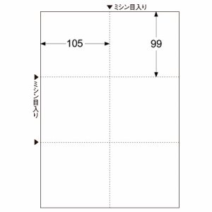 ヒサゴ FSC2078 マルチプリンタ帳票(FSC森林認証紙) A4 白紙 6面 (222-1779) 1冊＝100枚