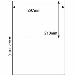 ヒサゴ FSC2302 マルチプリンタ帳票(FSC森林認証紙) A3 白紙 2面 (424-4608) 1冊=100枚