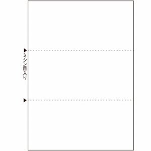 FSCT2004S マルチプリンタ帳票 FSC森林認証紙 A4白紙 3面 汎用品 (329-0484) 1箱＝500枚