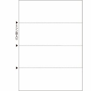 FSCT2106S マルチプリンタ帳票 FSC森林認証紙 A4白紙 ヨコ4面 汎用品 (329-7933) 1箱=500枚