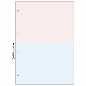 FSCT2211S マルチプリンタ帳票（FSC） A4 橙・浅葱 2面4穴 汎用品 (326-6137) 1箱＝500枚