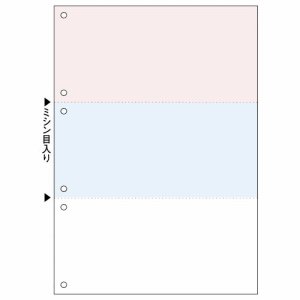 FSCT2222S マルチプリンタ帳票（FSC） A4 橙・浅葱・白 3面6穴 汎用品 (326-6175) 1箱＝500枚