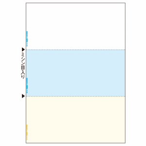 ヒサゴ FSC2079 マルチプリンタ帳票(FSC森林認証紙) A4 カラー 3面(ホワイト /ブルー /クリーム) (222-
