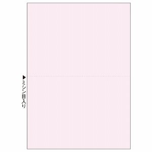 FSCT2018NS マルチプリンタ帳票 FSC森林認証紙 A4 2面 穴なし ピンク 汎用品 (323-7557) 1箱＝50
