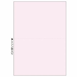 FSCT2018NS マルチプリンタ帳票 FSC森林認証紙 A4 2面 穴なし ピンク 汎用品 (323-7557) 1箱=50