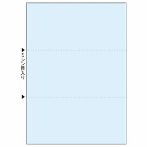 FSCT2019NS マルチプリンタ帳票 FSC森林認証紙 A4 3面 穴なし ブルー 汎用品 (323-7564) 1箱=50