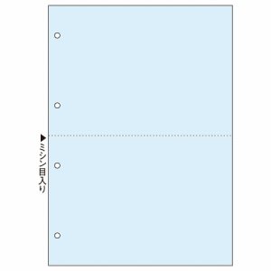 FSCT2016AS マルチプリンタ帳票 FSC森林認証紙 A4 2面 4穴 ブルー 汎用品 (323-7595) 1箱=500