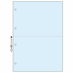 FSCT2016AS マルチプリンタ帳票 FSC森林認証紙 A4 2面 4穴 ブルー 汎用品 (323-7595) 1箱＝500