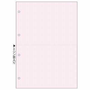 FSCT2018AS マルチプリンタ帳票 FSC森林認証紙 A4 2面 4穴 ピンク 汎用品 (323-7618) 1箱=500