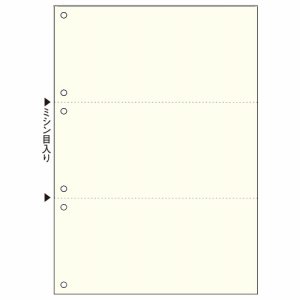 FSCT2020AS マルチプリンタ帳票 FSC森林認証紙 A4 3面 6穴 クリーム 汎用品 (323-7632) 1箱＝50