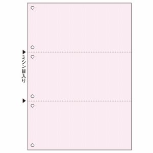 FSCT2021AS マルチプリンタ帳票 FSC森林認証紙 A4 3面 6穴 ピンク 汎用品 (323-7649) 1箱=500