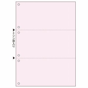 FSCT2021AS マルチプリンタ帳票 FSC森林認証紙 A4 3面 6穴 ピンク 汎用品 (323-7649) 1箱＝500