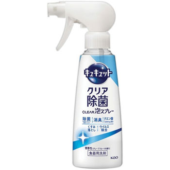 花王 421050 キュキュット Clear泡スプレー クリア除菌 微香性 本体 280ml