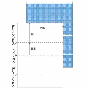 TMR-A42085 裏地紋入りプリンタ用紙 A4 裏地紋2面折ミシン目入り 汎用品 (226-5087) 1冊=100枚