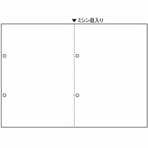 ヒサゴ BP2069 マルチプリンタ帳票 源泉徴収票用レーザープリンタ用 A4ヨコ 白紙 2面4穴