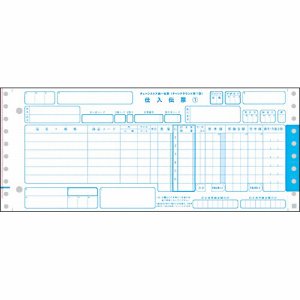 CPP-T1-1TS チェーンストア統一伝票 ターンアラウンド1型 12×5インチ 5枚複写 汎用品