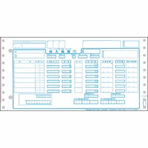 CPP121-1TS チェーンストア統一伝票 タイプ用（伝票No.無） 10×5インチ 5枚複写 汎用品 (423-6740) 