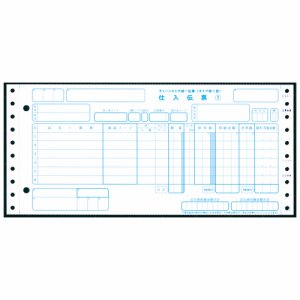 CPP-CT111S チェーンストア統一伝票 タイプ用1型(伝票No.無) 11×5インチ 5枚複写 汎用品