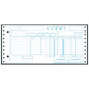 CPP-CT111S チェーンストア統一伝票 タイプ用1型（伝票No.無） 11×5インチ 5枚複写 汎用品 (224-1609