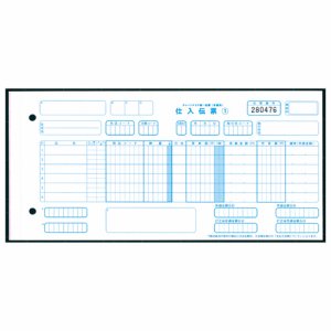 CPP-CH105S チェーンストア統一伝票 手書き用(伝票NO.有) 10.5×5インチ 5枚複写 汎用品 (224-1586