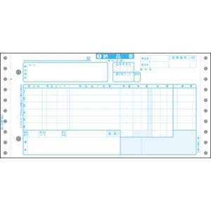 KK-KTE-5FS 家電統一伝票（E様式） 10×5インチ 5枚複写 汎用品 (223-4199) 1箱＝1000組