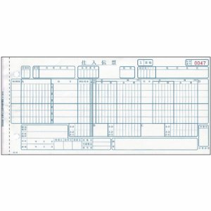 トッパン H-BH16 百貨店統一伝票 仕入 手書き用買取 (伝票NO.有) 6P 10.5×5インチ (021-4353) 1