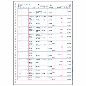 弥生 334002 A4元帳ページプリンタ3行明細 単票用紙 A4タテ (022-3836) 1箱＝1000枚