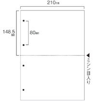 CPA422S スマイル用LBP用紙 A4汎用白紙 2分割 4穴 汎用品 (223-9804) 1箱＝500枚