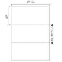 CPA430S スマイル用LBP用紙 A4汎用白紙 3分割 穴なし 汎用品 (223-9798) 1箱=500枚