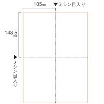 CPA440S スマイル用LBP用紙 A4汎用白紙 4分割 穴なし 汎用品 (223-9828) 1箱＝500枚