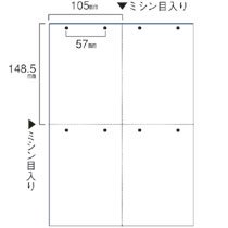 CPA448S スマイル用LBP用紙 A4汎用白紙 4分割 8穴 汎用品 (223-9965) 1箱=500枚