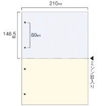 CPA422CS スマイル用LBP用紙 A4汎用カラー 2分割 4穴 汎用品 (223-9835) 1箱＝500枚