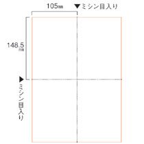 CPA440S スマイル用LBP用紙 A4汎用白紙 4分割 穴なし 汎用品 (921-3890) 1セット=1000枚