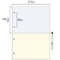 CPA422CS スマイル用LBP用紙 A4汎用カラー 2分割 4穴 汎用品 (921-3906) 1セット=1000枚