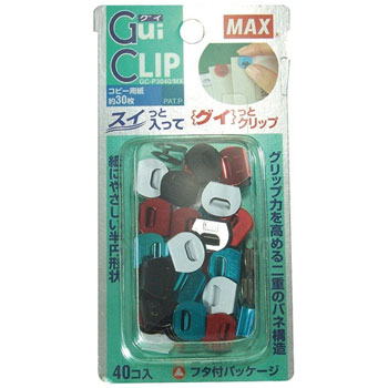 マックス GC-P3040/MX グイクリップ 4色ミックス
