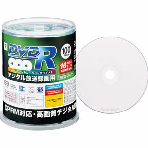 YAMAZEN 100SP-Q9605 QRIOM 録画用DVD-R 120分 1-16倍速 ホワイトワイドプリンタブル スピン