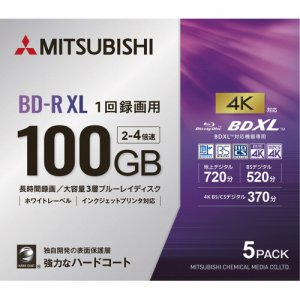 Verbatim VBR520YP5D4 録画用BD-R XL 520分 2-4倍速 ホワイトワイドプリンタブル 5mmスリムケース