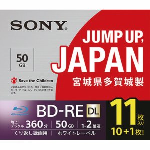 SONY 11BNE2VPPS2 録画用BD-RE DL 260分 1-2倍速 ホワイトワイドプリンタブル 5mmスリムケース