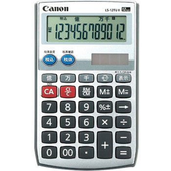 CANON 9911A014 電卓 抗菌仕様 LS-12TUII-N 12桁 手帳サイズ