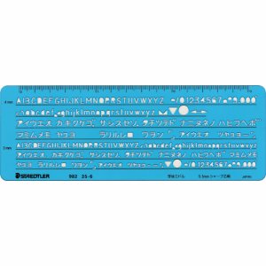 ステッドラー 982 25-6 テンプレート カタカナ・英数字定規 0.5mm用 (117-3000)