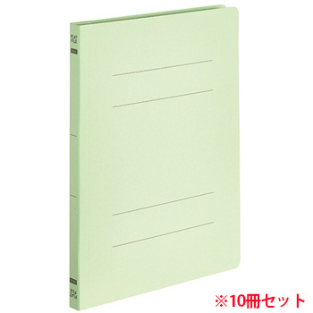OSFE-B5S-G フラットファイルエコノミー B5タテ 背幅18mm グリーン 10冊パック 汎用品 (215-8114)