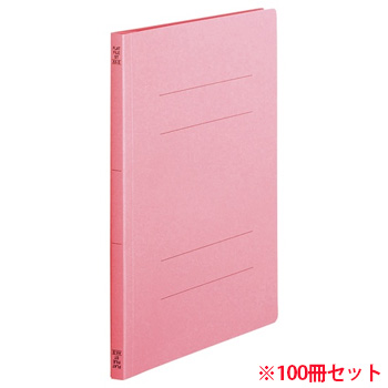 OSST-A4SP フラットファイル A4タテ 背幅18mm ピンク 1セット100冊 汎用品 (912-6092) 1セット=