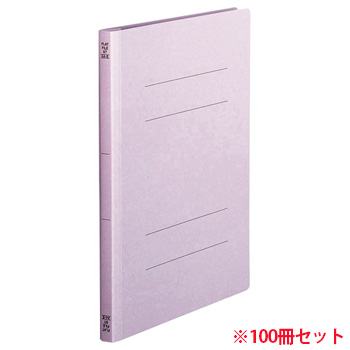 OSST-A4SV フラットファイル A4タテ 背幅18mm 紫 1セット100冊 汎用品 (912-6104) 1セット=10