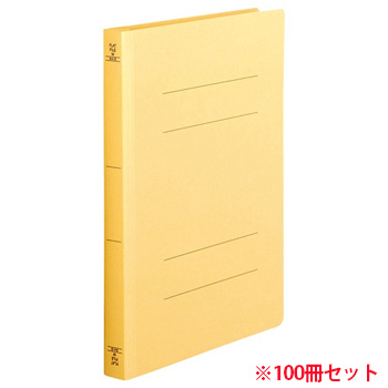 OSW-A4SY フラットファイル(厚とじW) A4タテ 背幅28mm 黄 1セット100冊 汎用品 (912-6224) 1セ